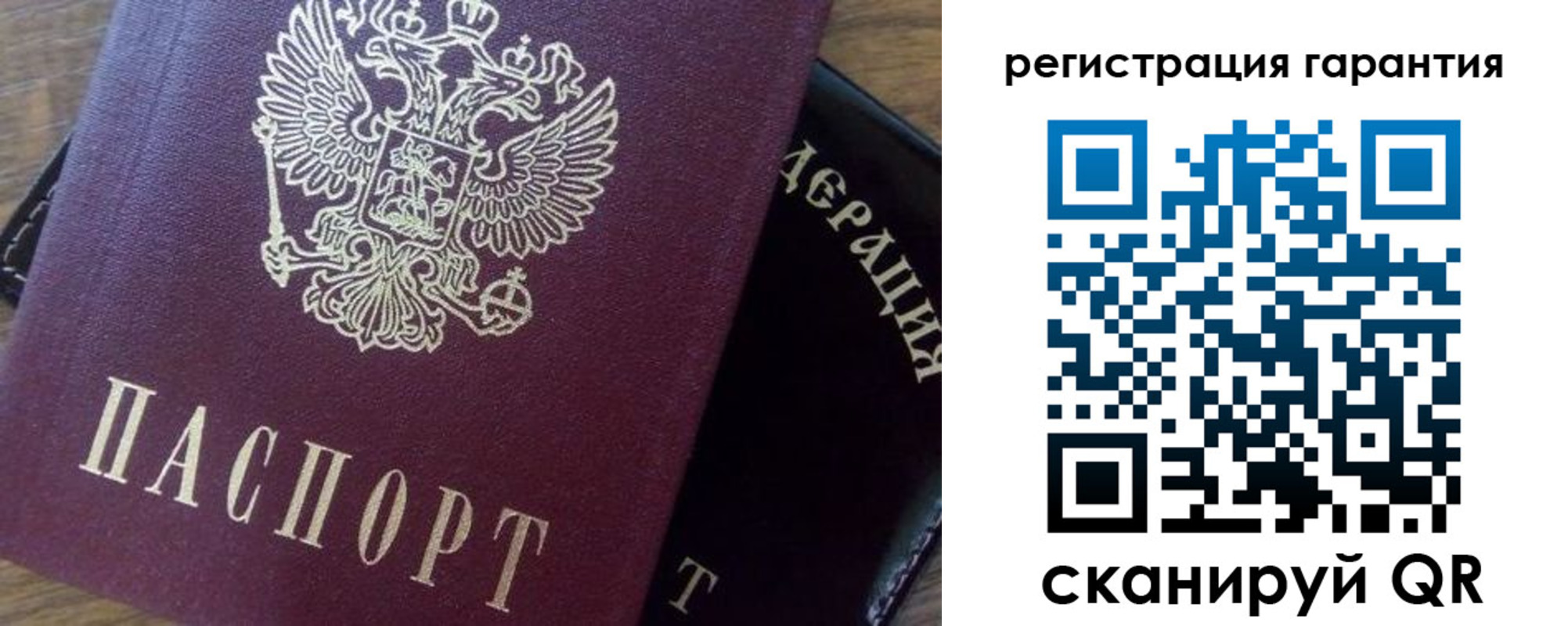 временная регистрация в квартире в Апшеронске