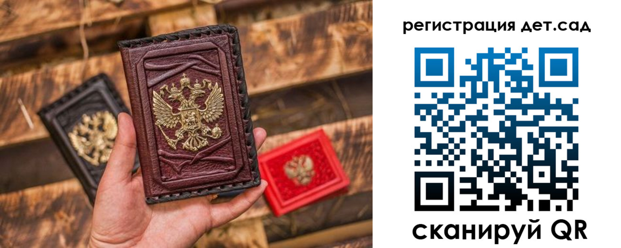 временная регистрация в Апшеронске